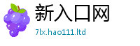 777888管家婆精准四肖将2025年新奥正版免费_五点来料